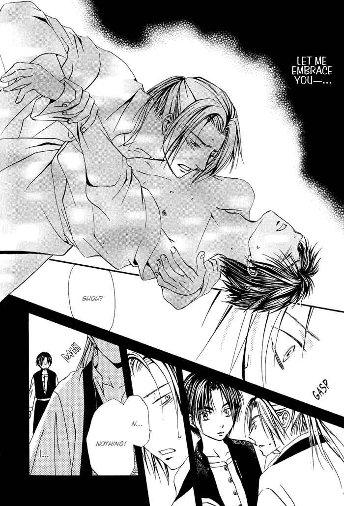 Page 15 Chapter 5 Ou to Hiyaku