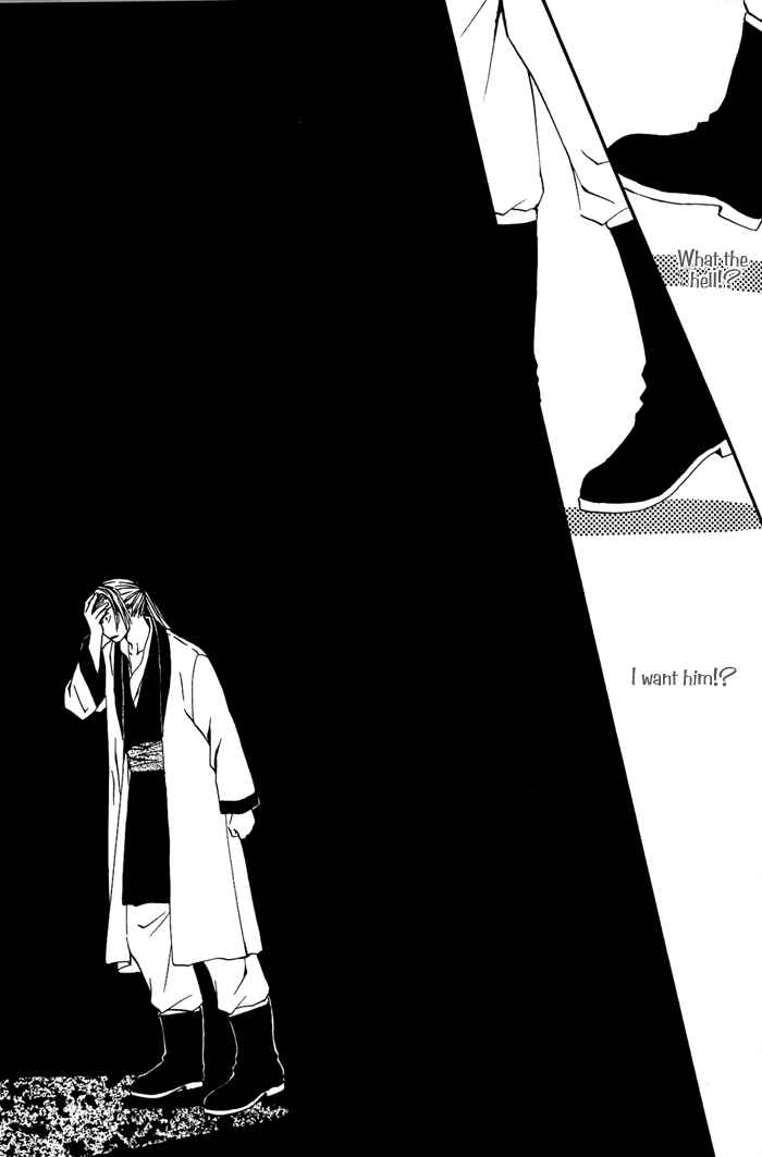 Page 16 Chapter 5 Ou to Hiyaku