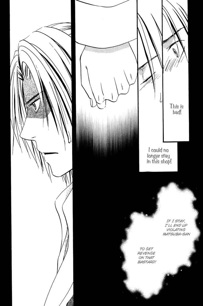 Page 17 Chapter 5 Ou to Hiyaku