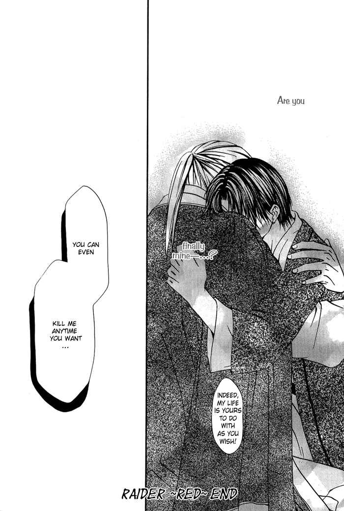 Page 27 Chapter 5 Ou to Hiyaku