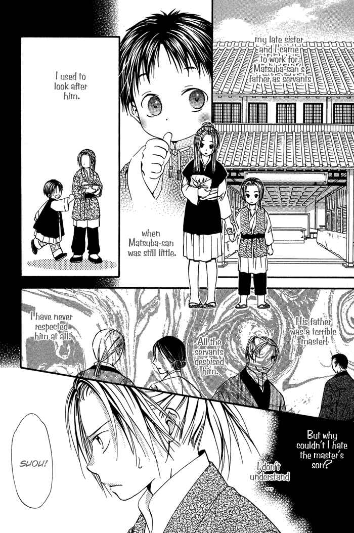 Page 7 Chapter 5 Ou to Hiyaku