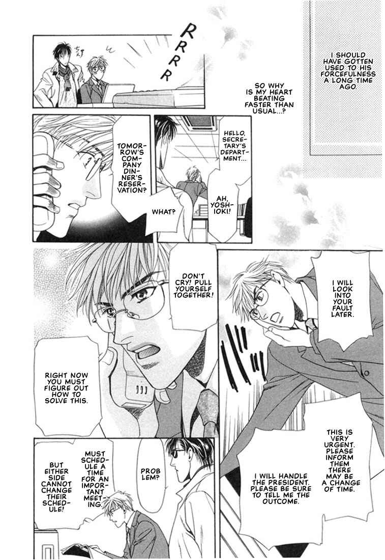 Page 12 Chapter 3 A Secretarys Territory
