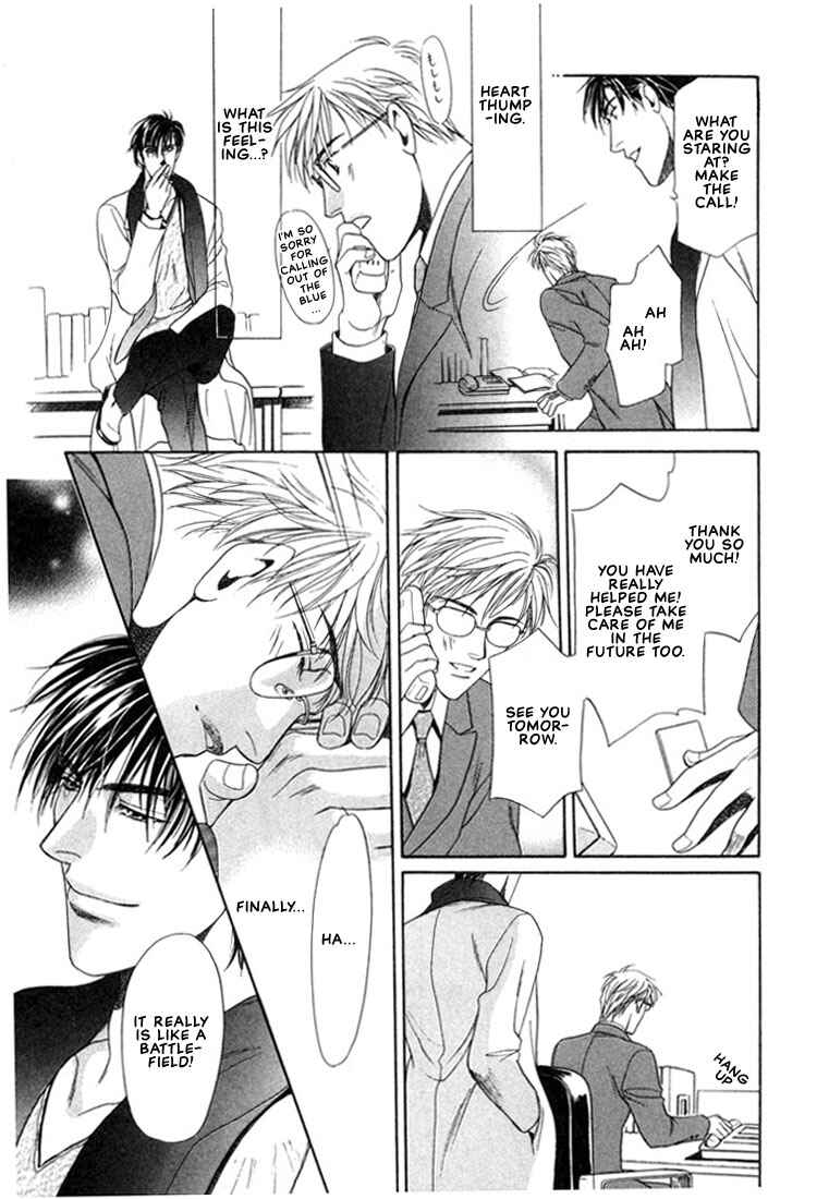 Page 15 Chapter 3 A Secretarys Territory