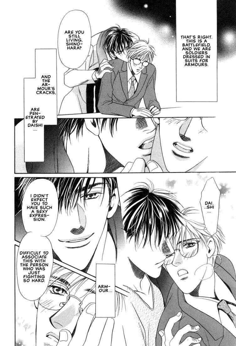 Page 16 Chapter 3 A Secretarys Territory