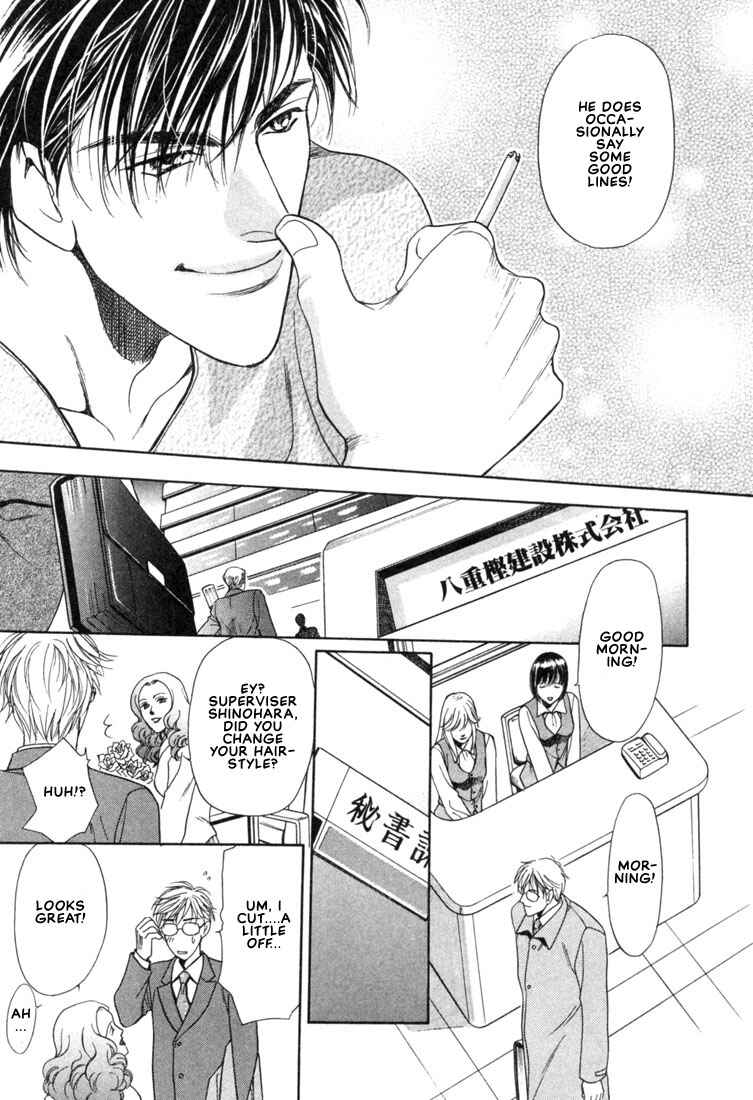 Page 7 Chapter 3 A Secretarys Territory