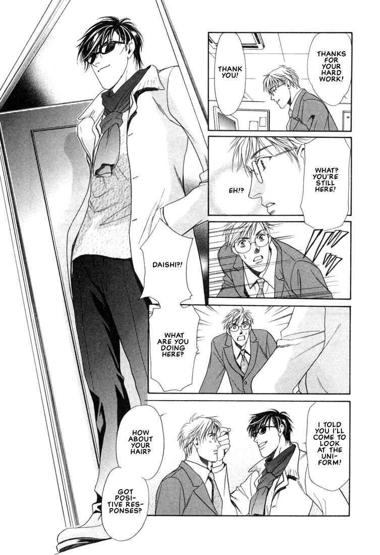 Page 9 Chapter 3 A Secretarys Territory