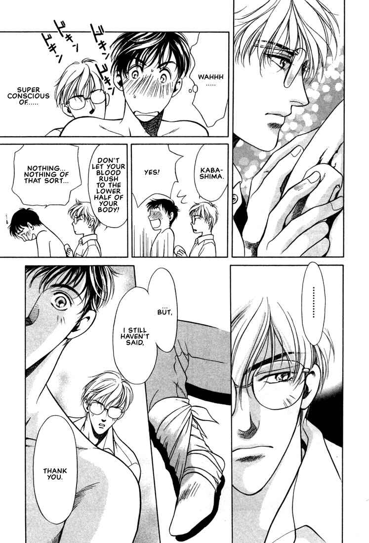 Page 15 Chapter 5 A Secretarys Territory