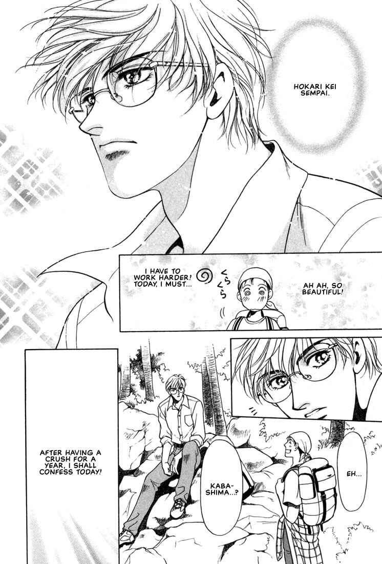 Page 4 Chapter 5 A Secretarys Territory