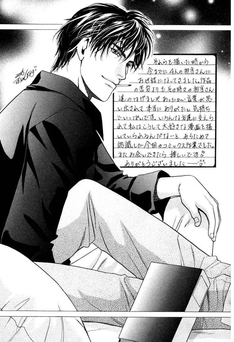 Page 41 Chapter 6 A Secretarys Territory