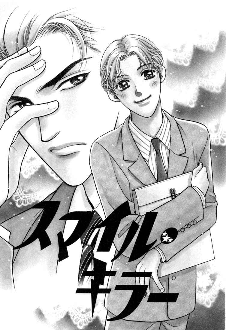 Page 5 Chapter 6 A Secretarys Territory