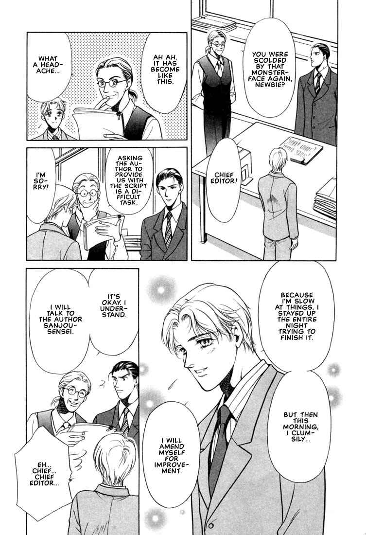 Page 7 Chapter 6 A Secretarys Territory