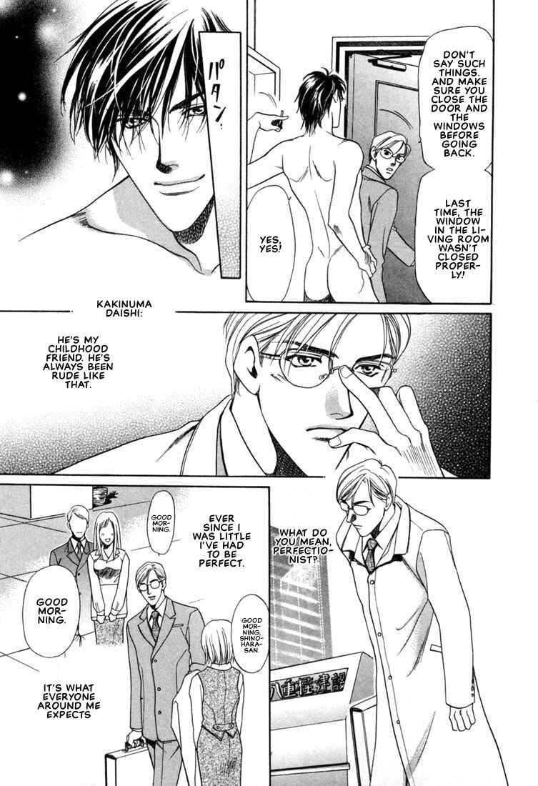 Page 13 Chapter 1 A Secretarys Territory