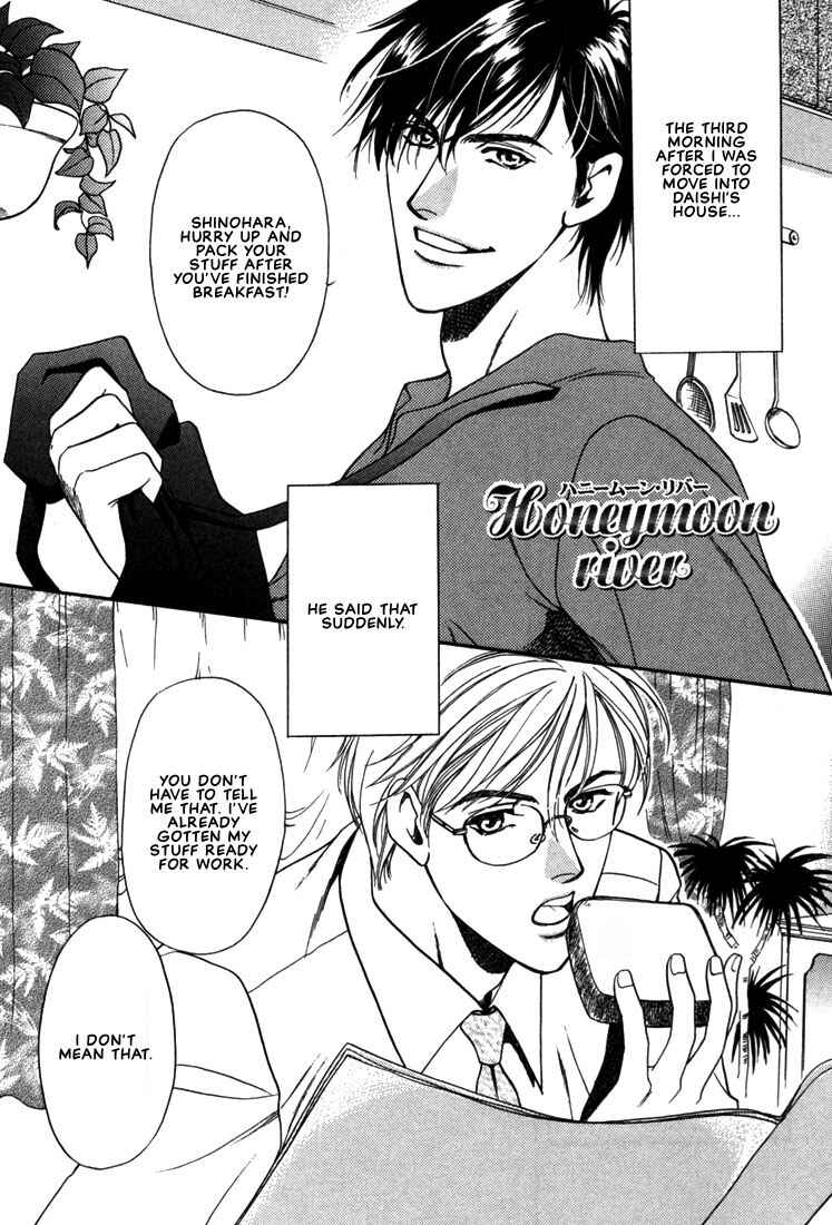 Page 3 Chapter 4 A Secretarys Territory