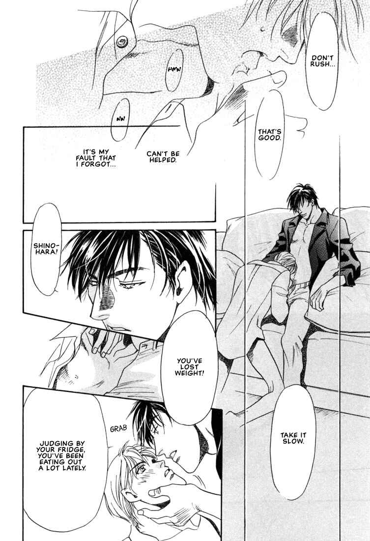Page 10 Chapter 2 A Secretarys Territory