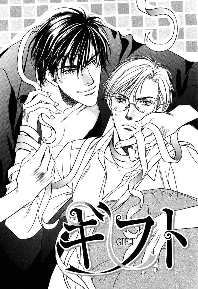 Page 4 Chapter 2 A Secretarys Territory