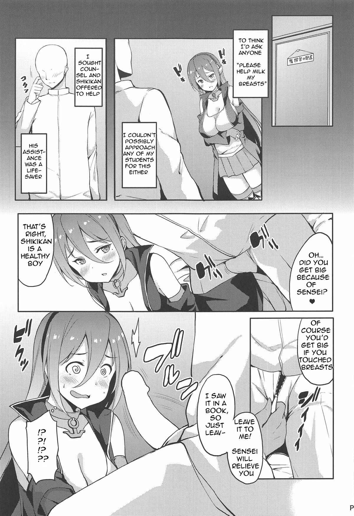Page 4 Chapter Unknown_7d12 Azur Lane - Ranger Splash (Doujinshi)