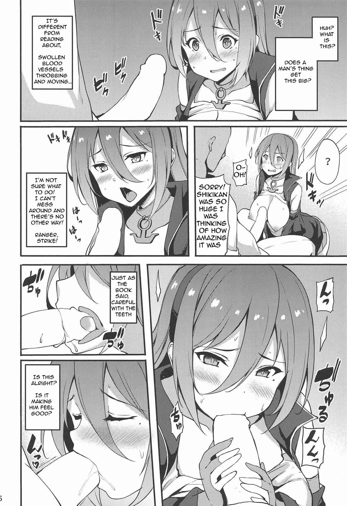 Page 5 Chapter Unknown_7d12 Azur Lane - Ranger Splash (Doujinshi)