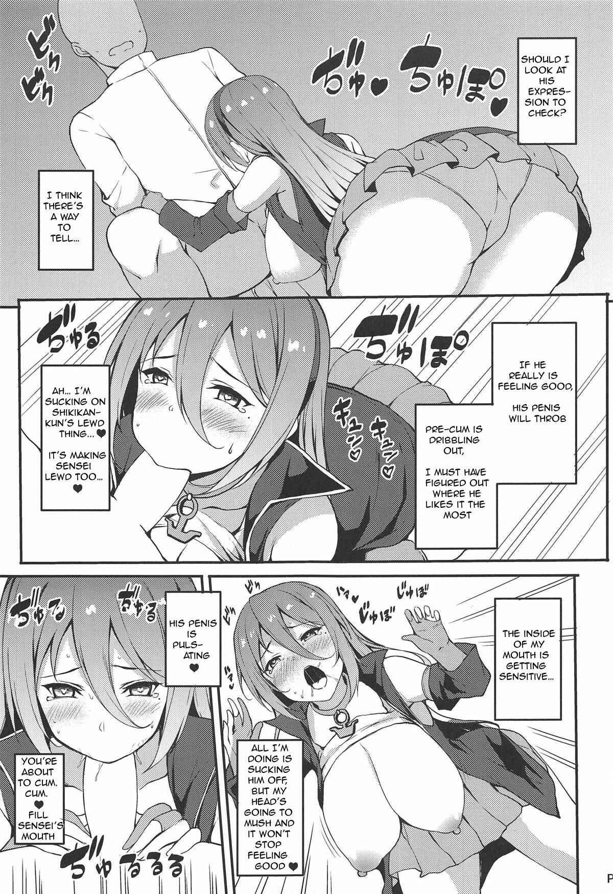 Page 6 Chapter Unknown_7d12 Azur Lane - Ranger Splash (Doujinshi)