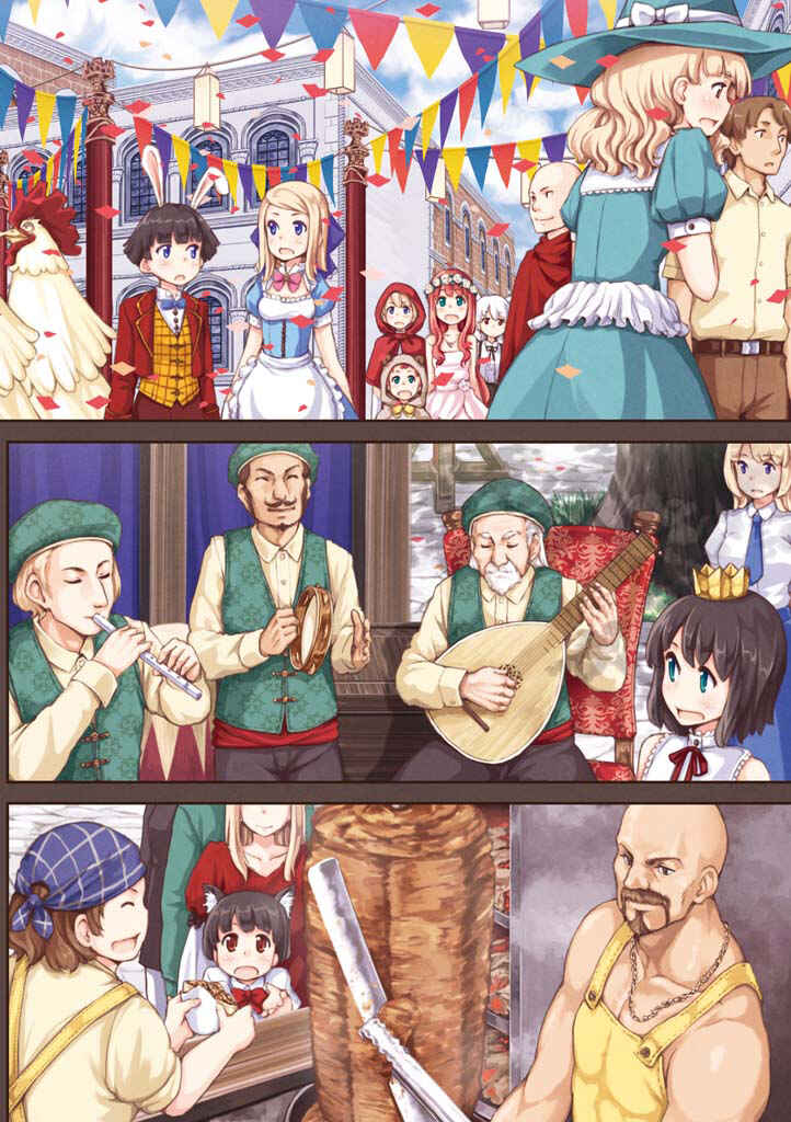Page 4 Chapter 28 Komorebi no Kuni - Le duché