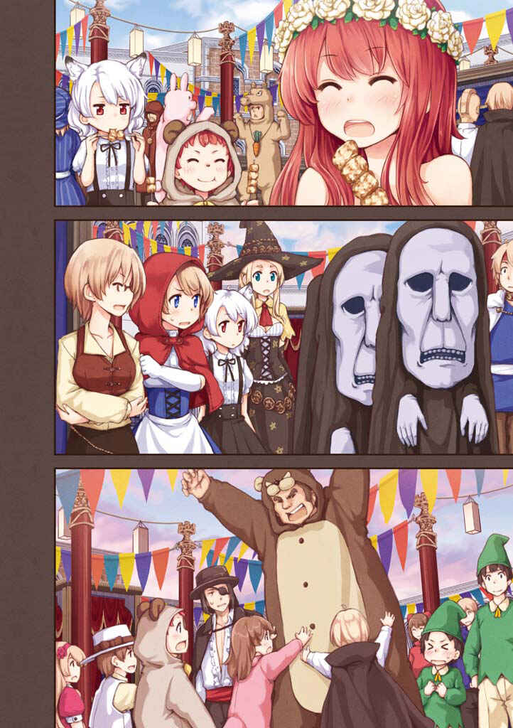 Page 6 Chapter 28 Komorebi no Kuni - Le duché