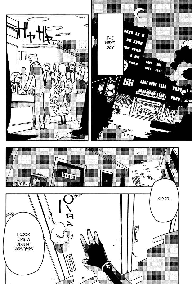Page 9 Chapter 1 Spicy Spies