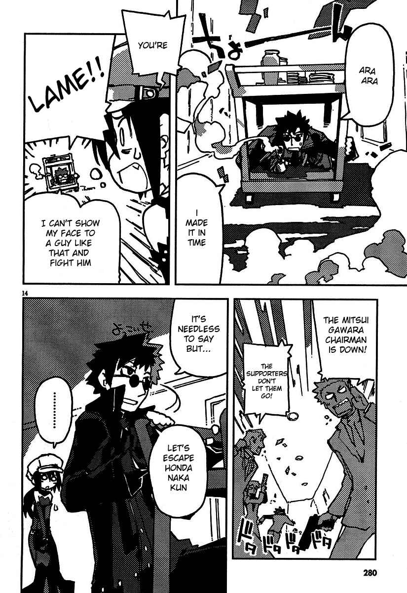 Page 14 Chapter 2 Spicy Spies