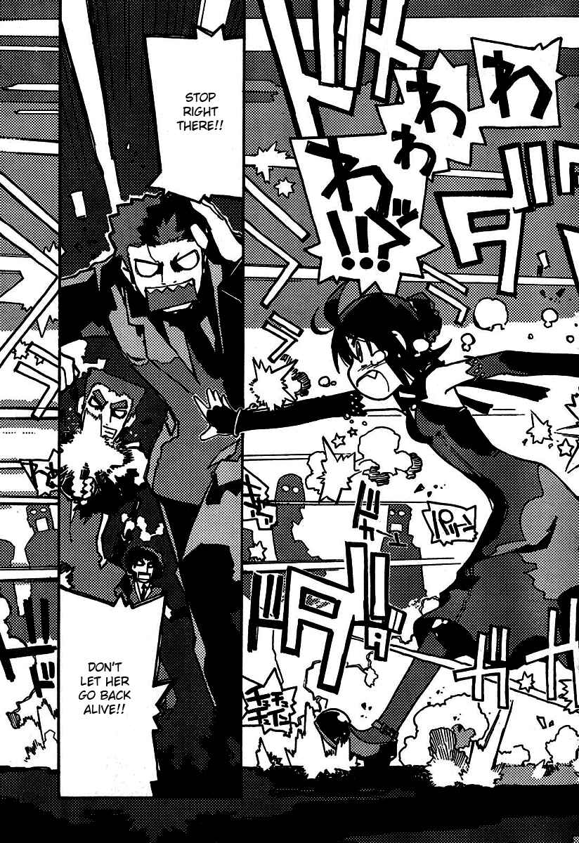 Page 3 Chapter 2 Spicy Spies