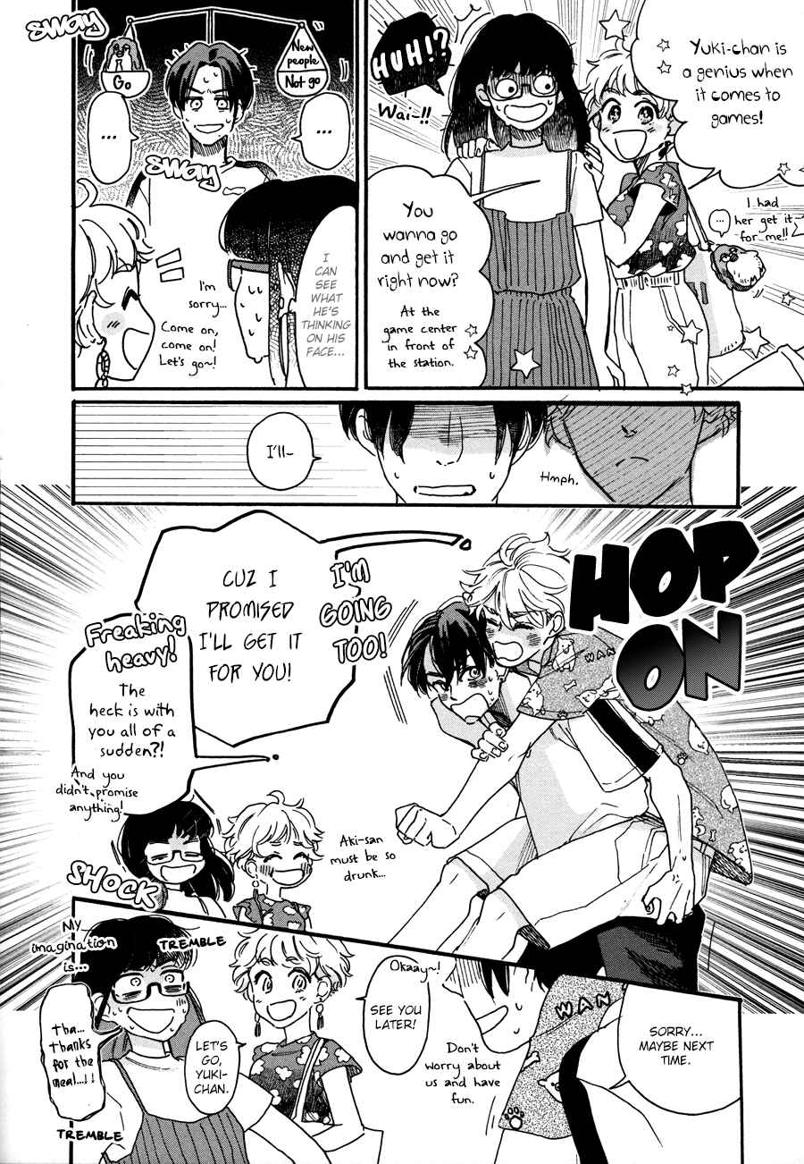 Page 8 Chapter 3 Aki wa Haru to Gohan wo Tabetai