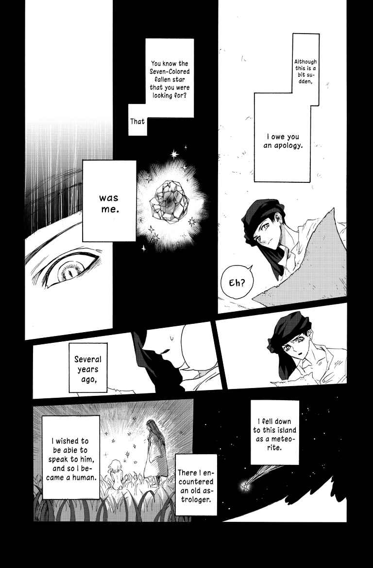 Page 25 Chapter Unknown_f811 Where is the Seven-Colored Star?