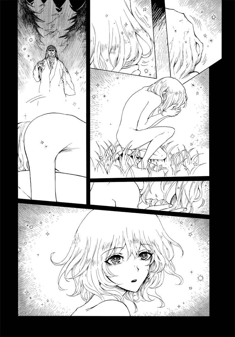 Page 5 Chapter Unknown_f811 Where is the Seven-Colored Star?