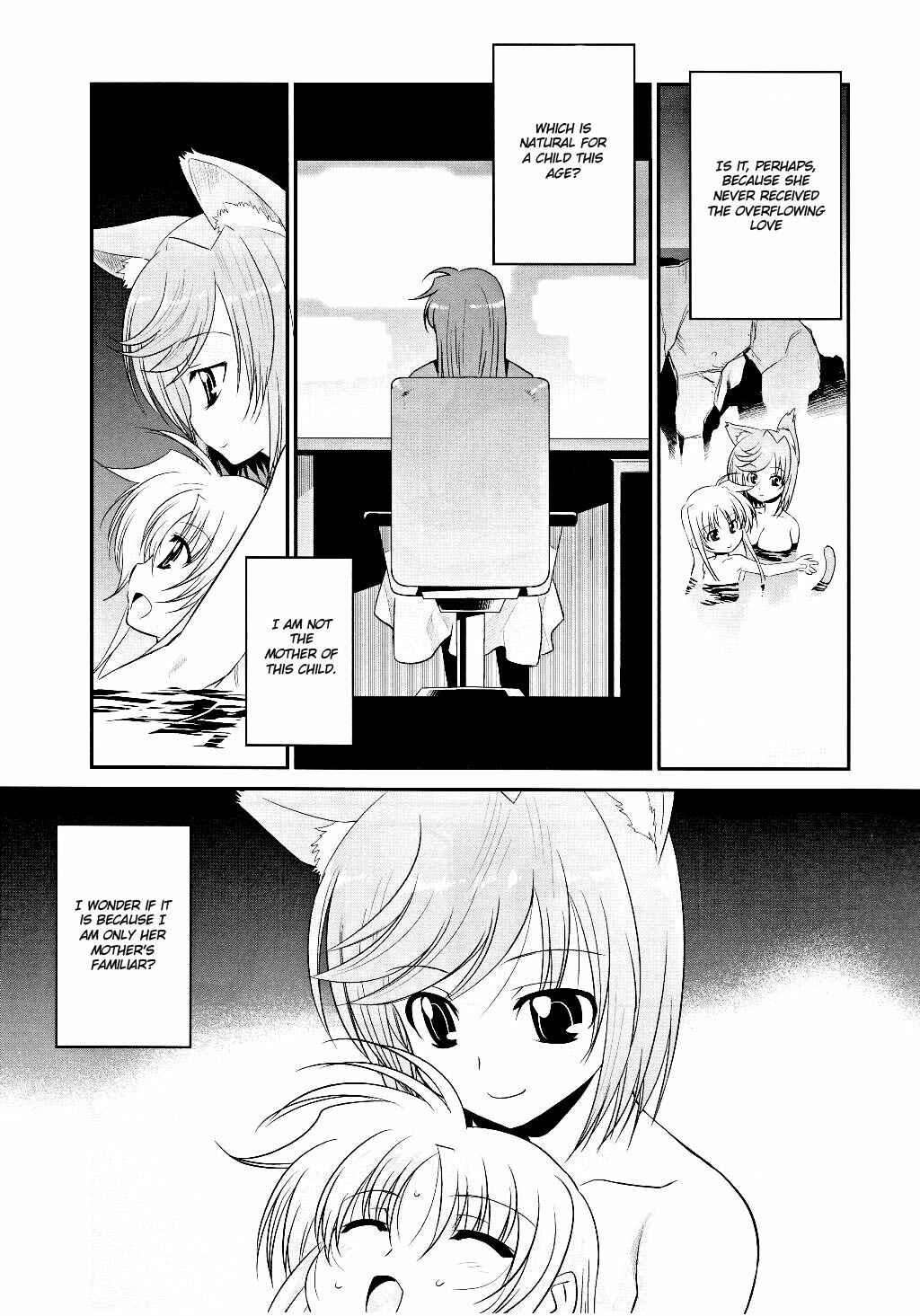 Page 15 Chapter 3 Mahou Shoujo Lyrical Nanoha Movie 1st the Comics