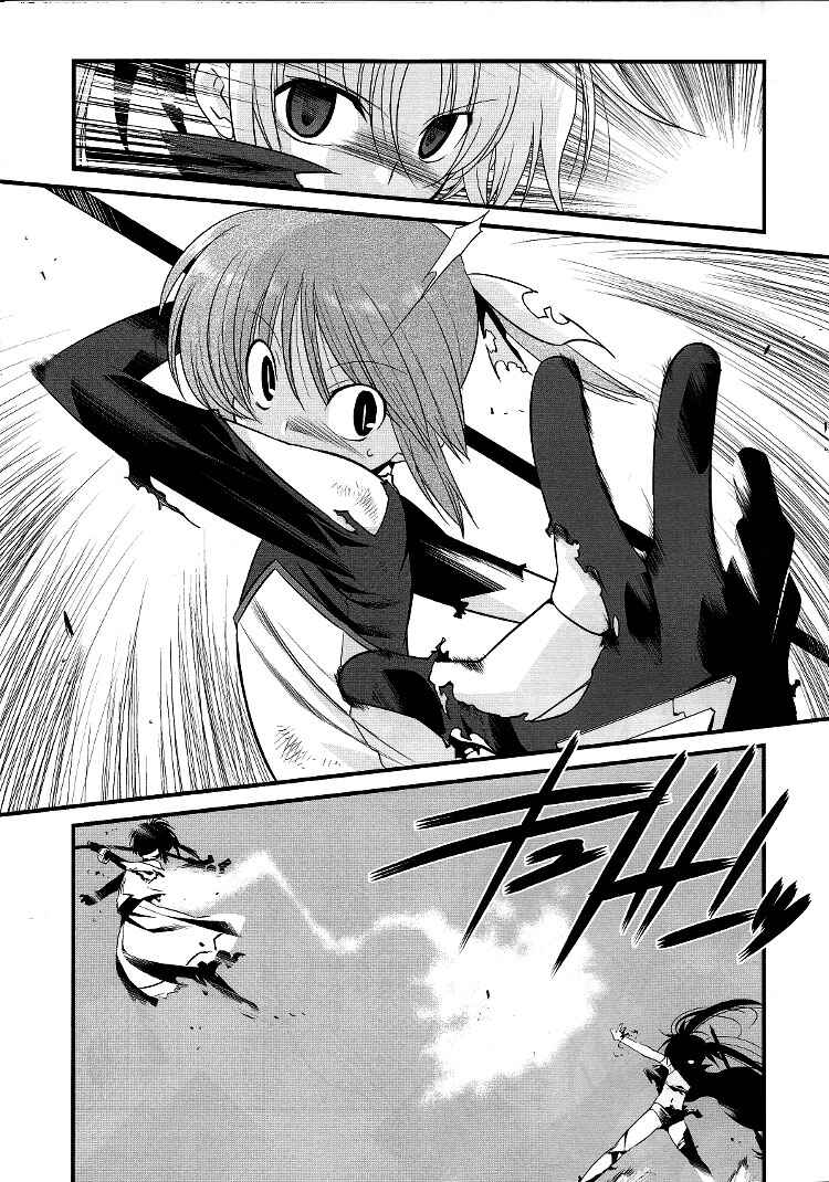 Page 17 Chapter 11 Mahou Shoujo Lyrical Nanoha Movie 1st the Comics