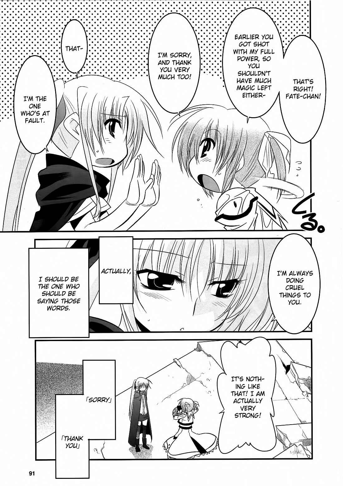 Page 23 Chapter 14 Mahou Shoujo Lyrical Nanoha Movie 1st the Comics