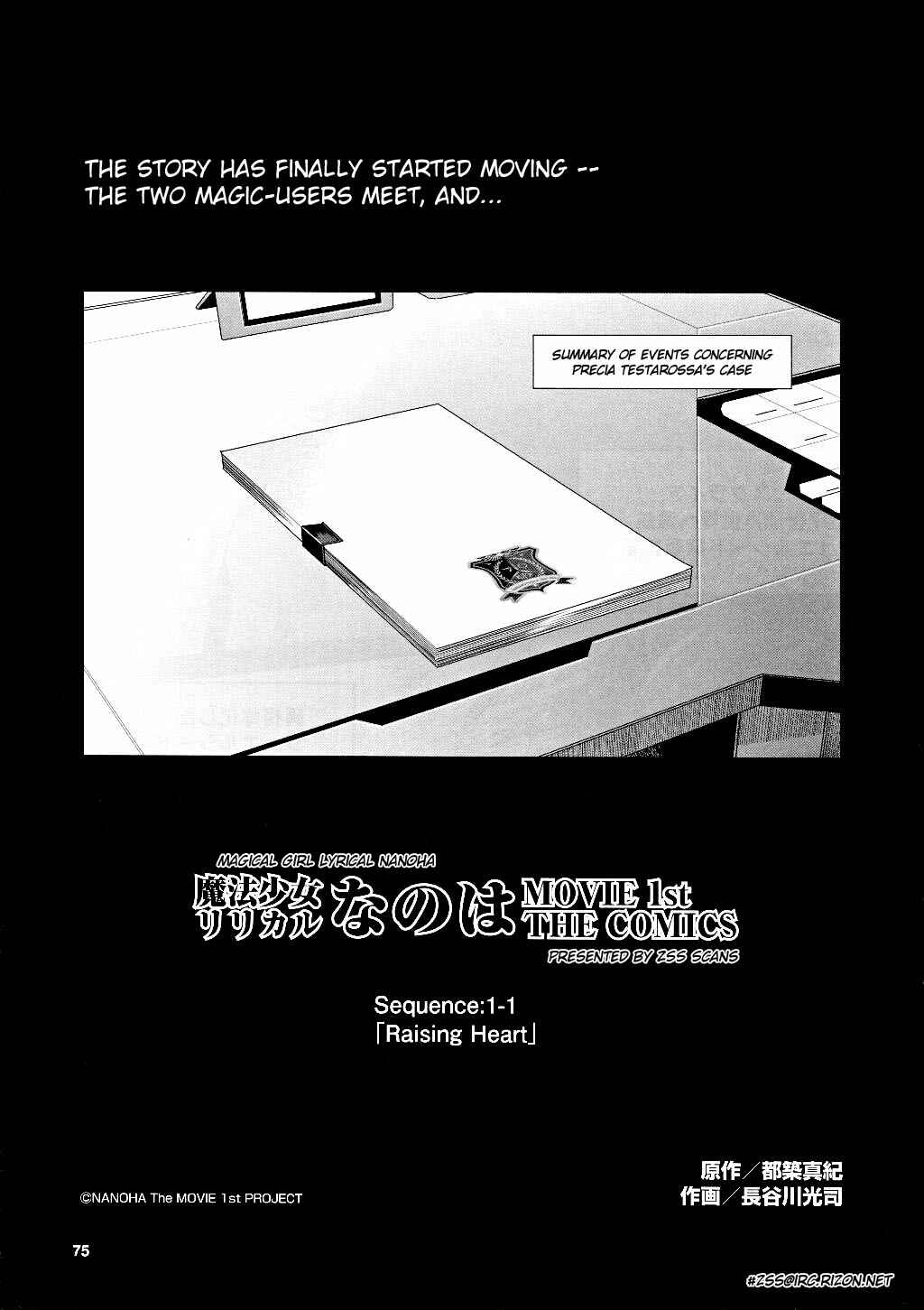 Page 1 Chapter 5 Mahou Shoujo Lyrical Nanoha Movie 1st the Comics
