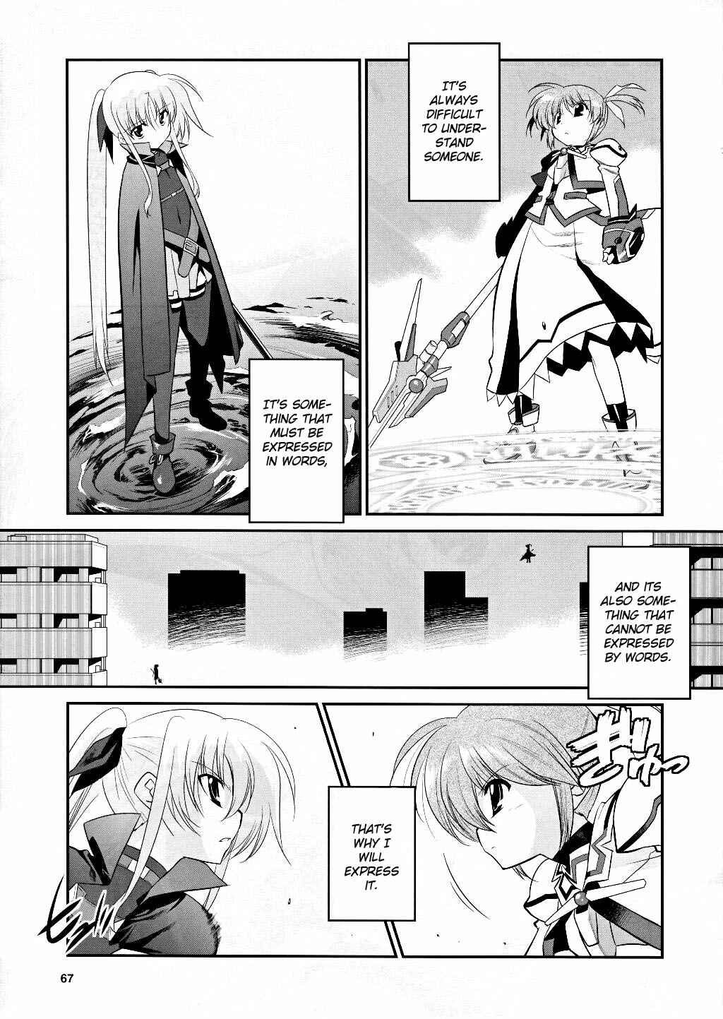 Page 1 Chapter 9 Mahou Shoujo Lyrical Nanoha Movie 1st the Comics