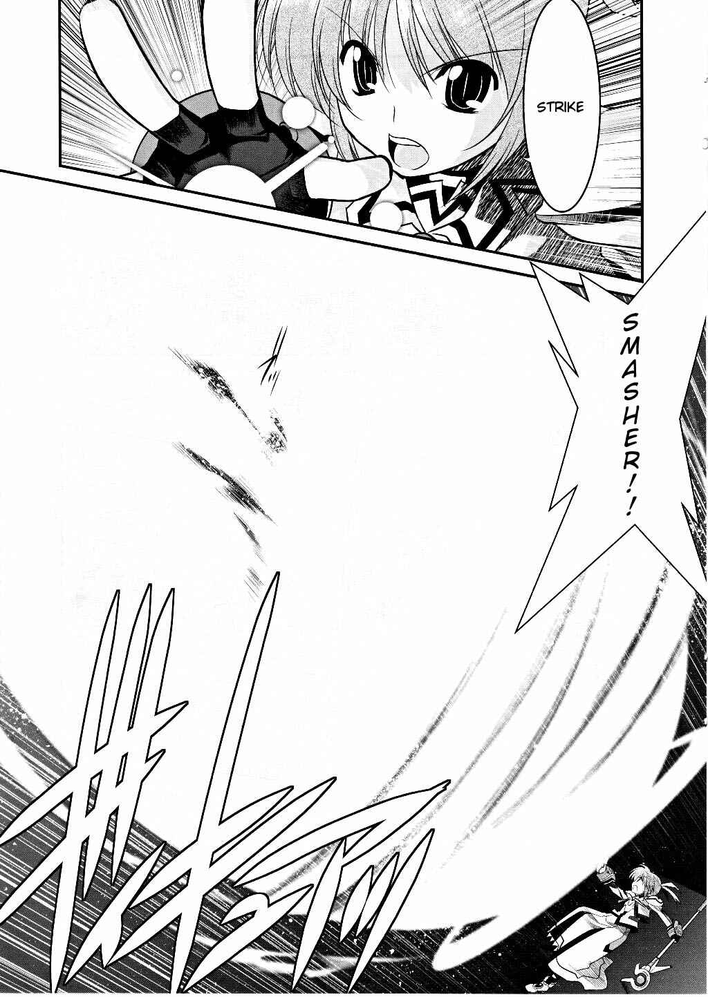 Page 6 Chapter 9 Mahou Shoujo Lyrical Nanoha Movie 1st the Comics