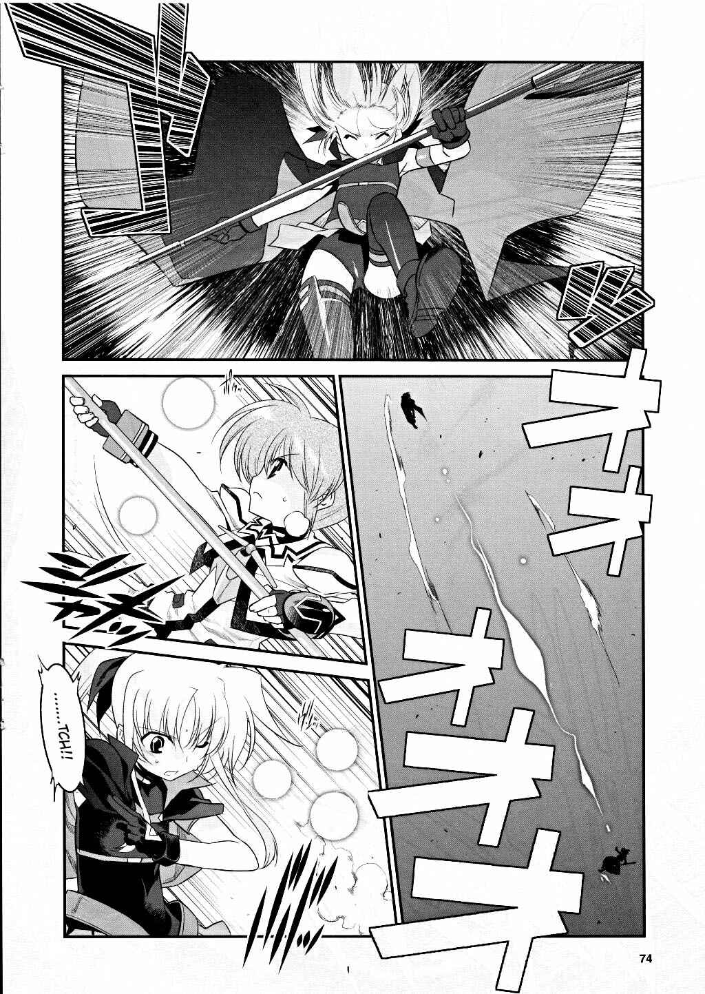 Page 7 Chapter 9 Mahou Shoujo Lyrical Nanoha Movie 1st the Comics