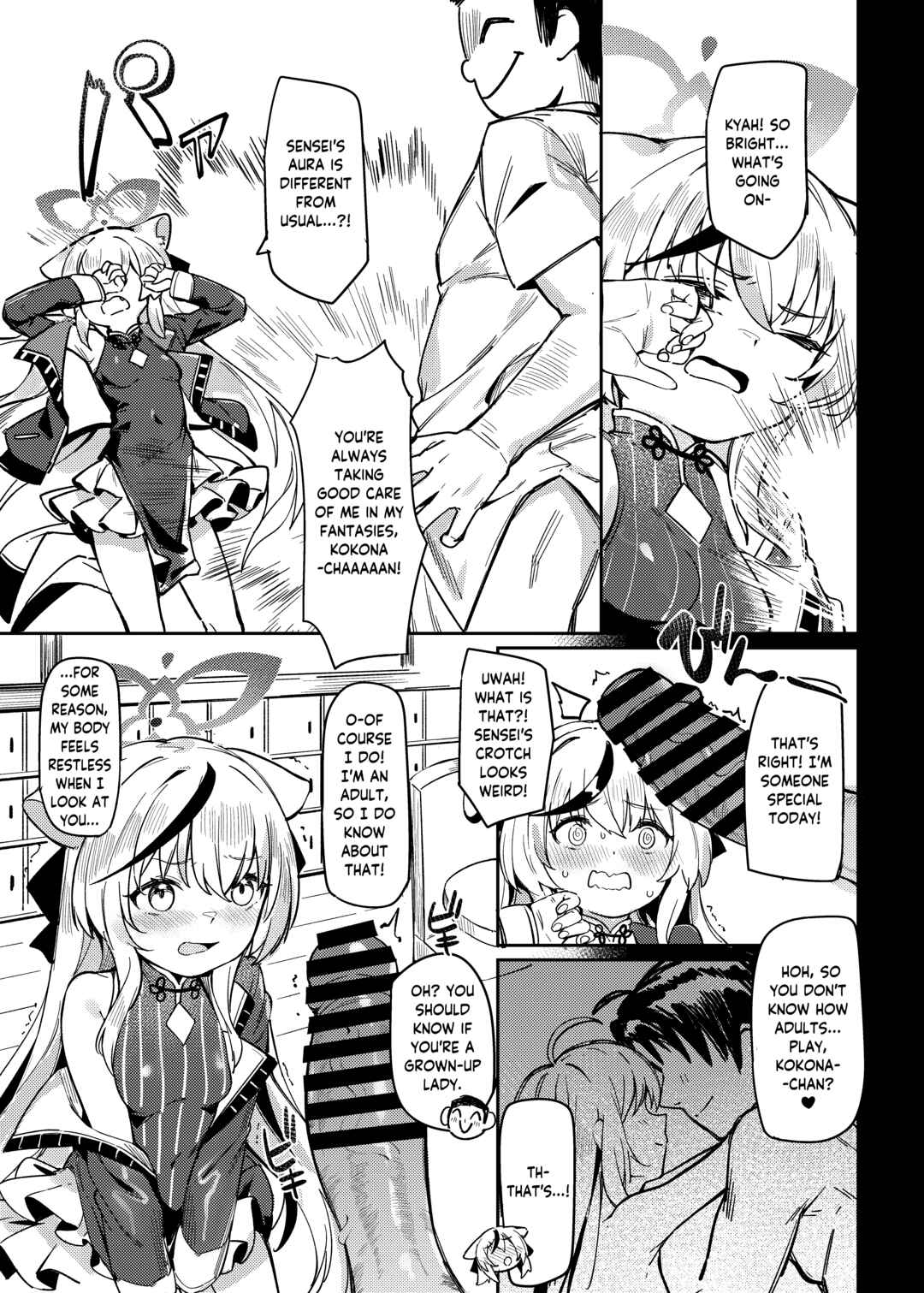 Page 10 Chapter Unknown_3b0d Blue Archive - Enlightened teacher ~Plum Blossom Garden~ (Doujinshi)