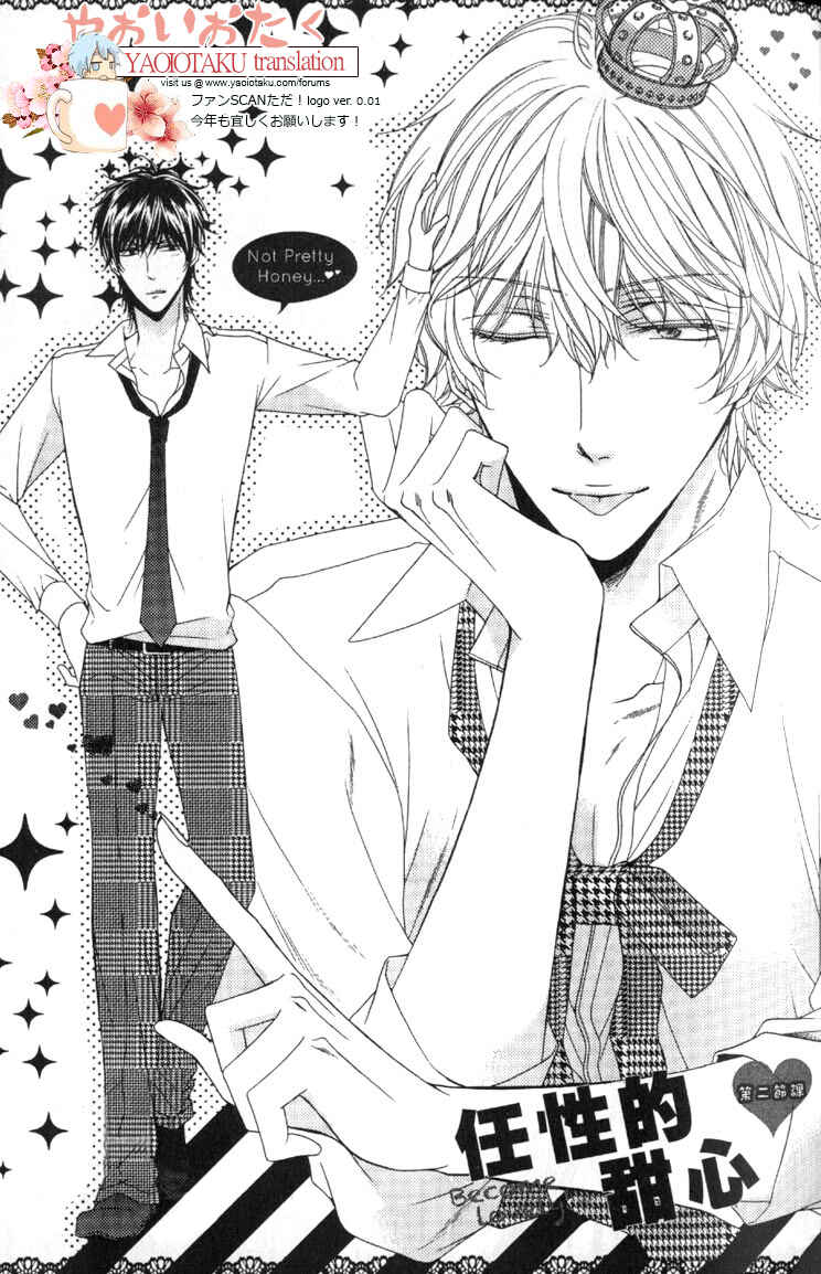 Page 1 Chapter 2 Wagamama Honey