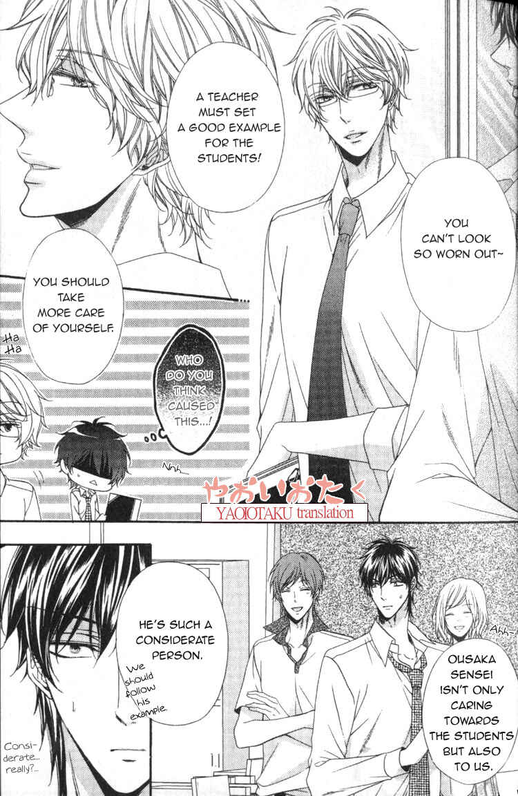 Page 6 Chapter 2 Wagamama Honey
