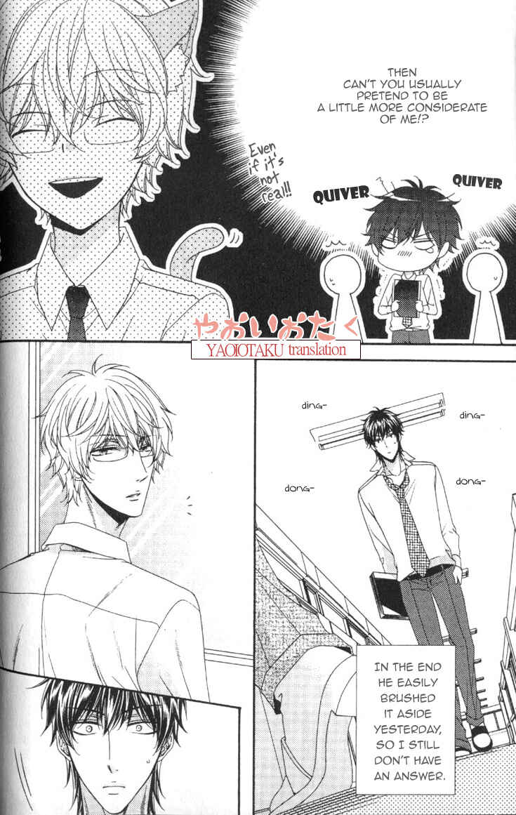 Page 7 Chapter 2 Wagamama Honey