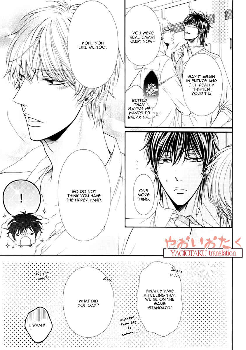 Page 13 Chapter 6.5 Wagamama Honey