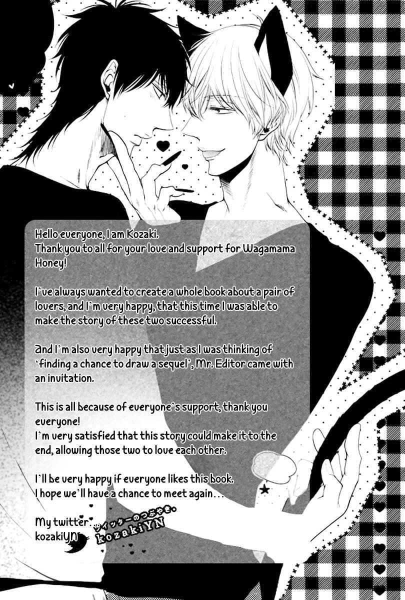 Page 14 Chapter 6.5 Wagamama Honey