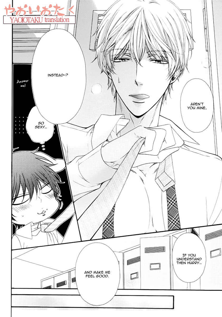 Page 8 Chapter 6.5 Wagamama Honey