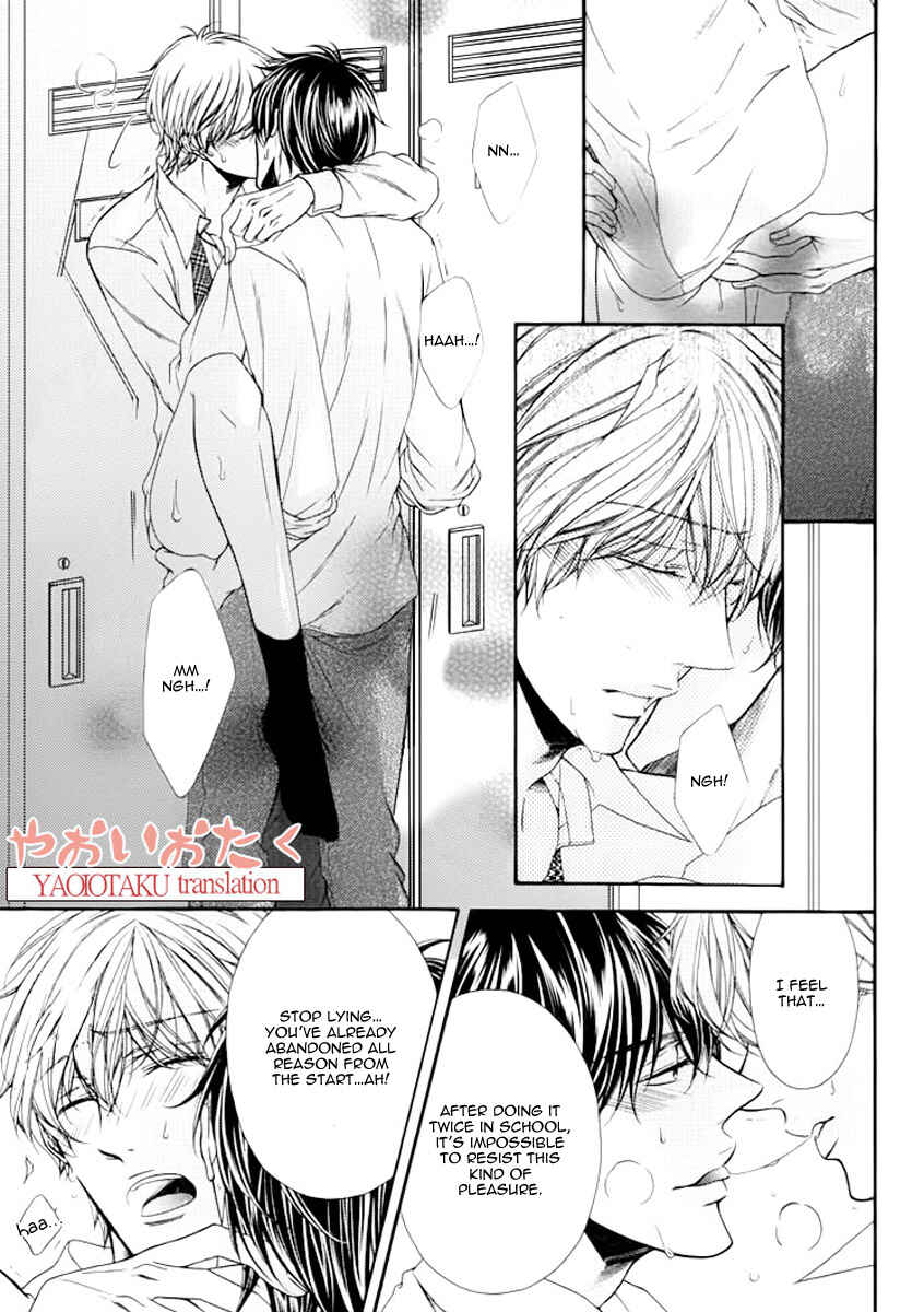 Page 9 Chapter 6.5 Wagamama Honey