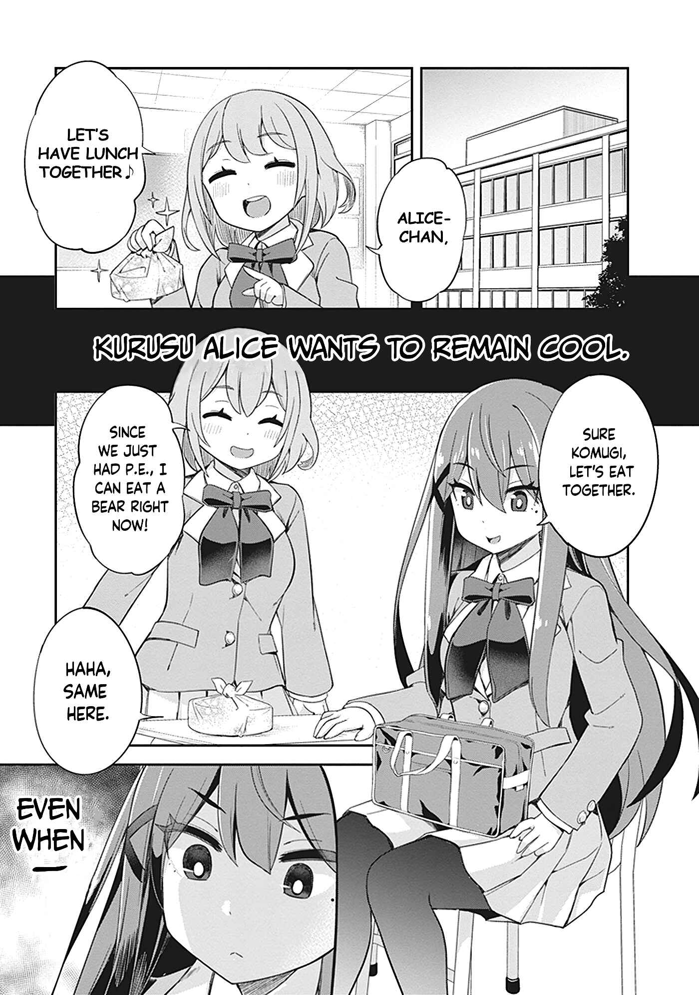 Page 1 Chapter 2 Kurusu Arisu wa Kuuru de Itai