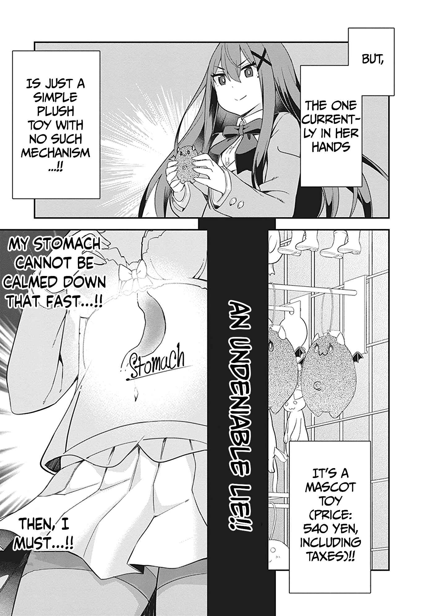 Page 17 Chapter 2 Kurusu Arisu wa Kuuru de Itai