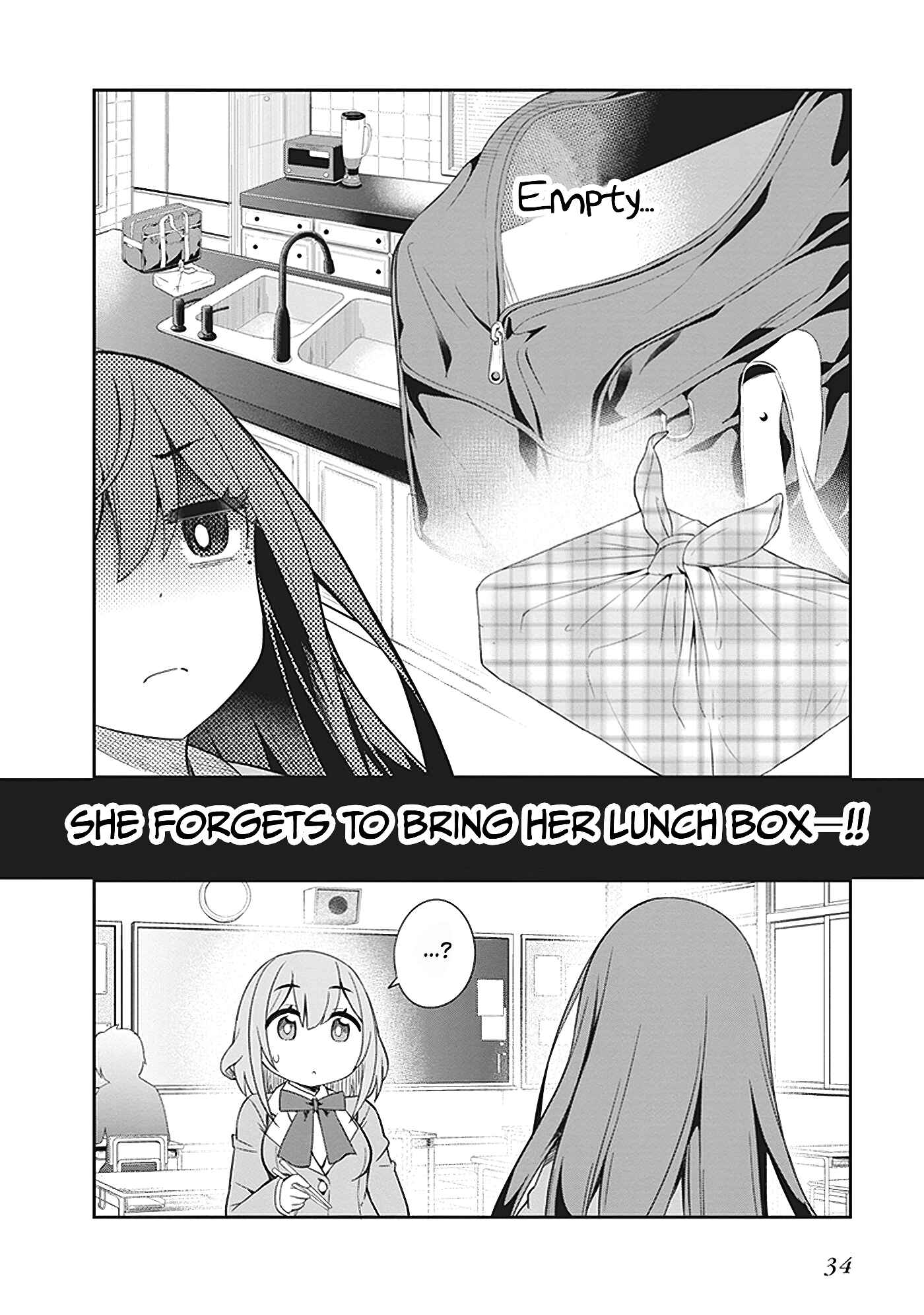 Page 2 Chapter 2 Kurusu Arisu wa Kuuru de Itai
