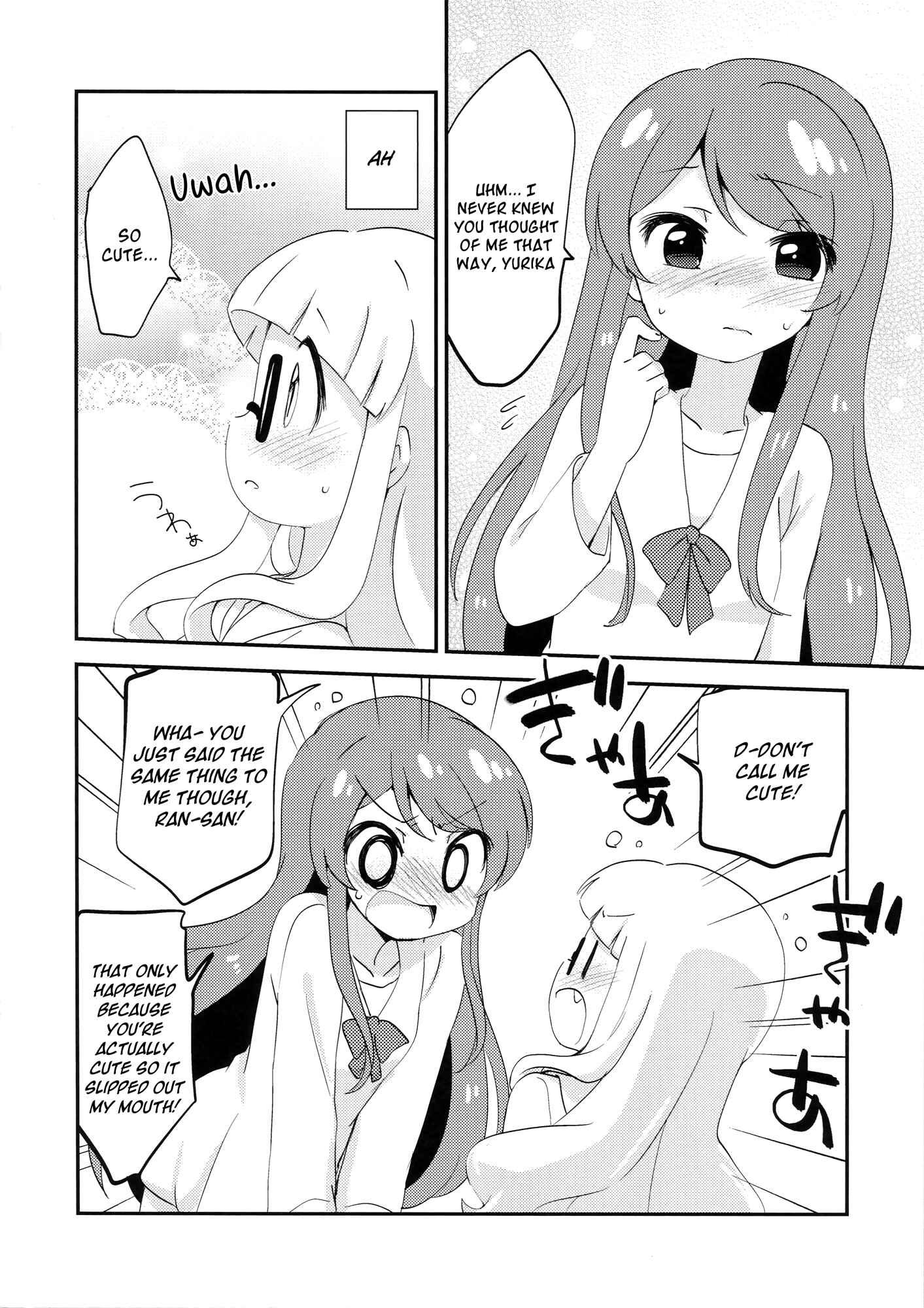 Page 13 Chapter Unknown_e846 Aikatsu! - KaWaE (Doujinshi)