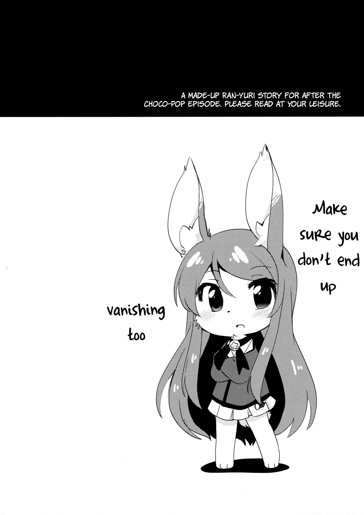 Page 3 Chapter Unknown_e846 Aikatsu! - KaWaE (Doujinshi)